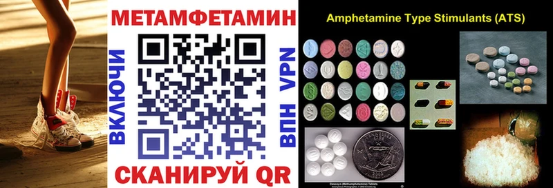 АМФ 97%  наркота  Меленки 