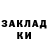 Метадон кристалл Kokos 25