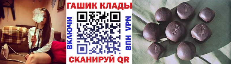что такое наркотик  Меленки  ГАШИШ гашик 