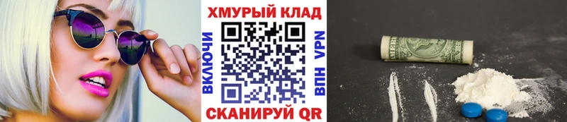 Героин гречка  купить наркоту  Меленки 