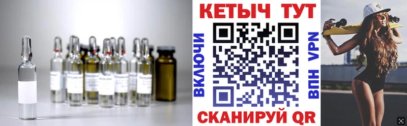 купить цена Меленки КЕТАМИН ketamine