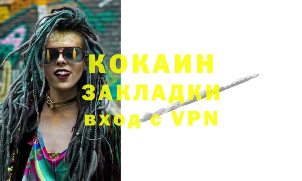 меф Михайловка