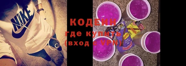 MDMA Premium VHQ Осташков
