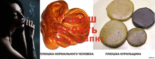 соль ск Мегион