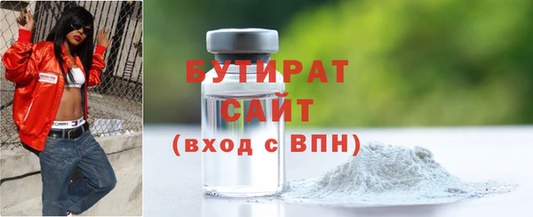 скорость mdpv Осинники