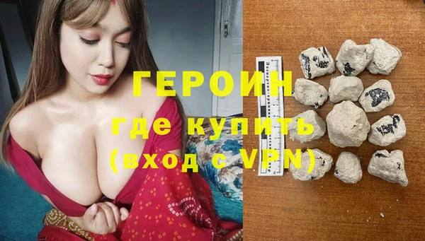 скорость mdpv Осинники