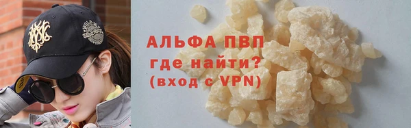 меф Михайловка