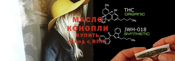 spice Михайловск