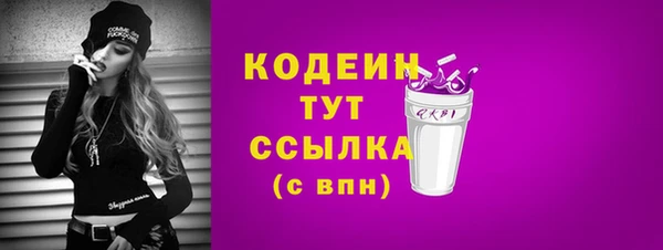меф Михайловка