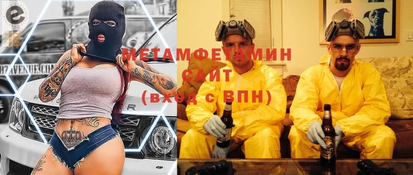 альфа пвп VHQ Медногорск