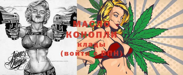 бошки Медвежьегорск