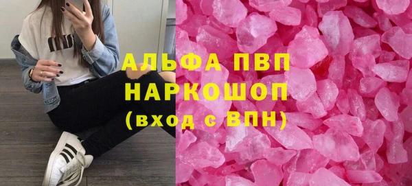 меф Михайловка