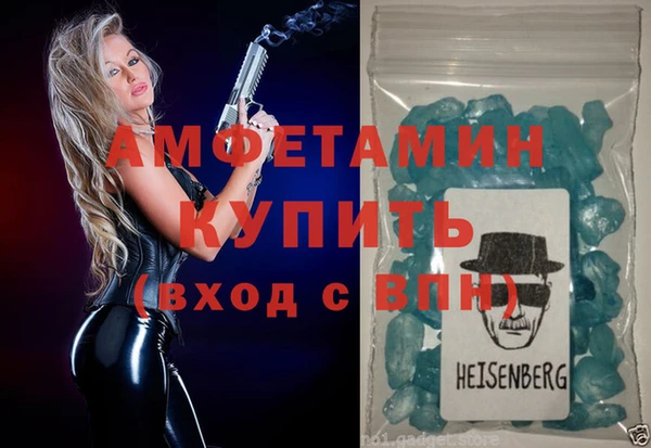 меф Михайловка