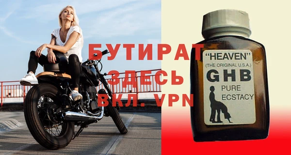 spice Михайловск