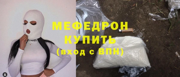 бошки Медвежьегорск