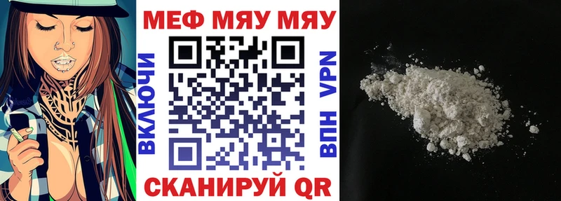 shop формула  как найти наркотики  Меленки  Мефедрон VHQ 