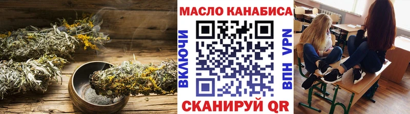 Дистиллят ТГК THC oil  Меленки 